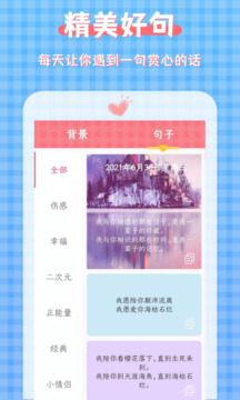 圖片加文字大師截圖