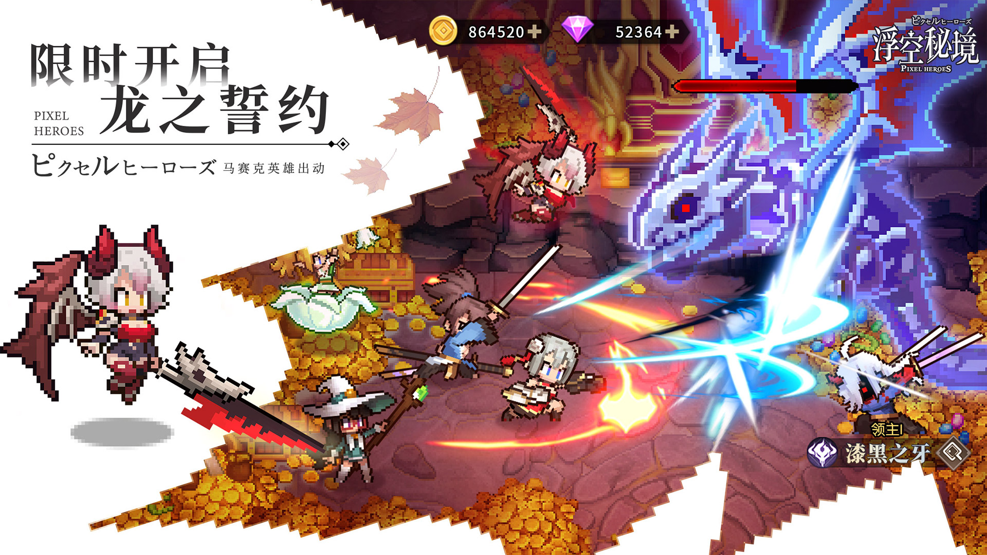 浮空秘境截圖預覽