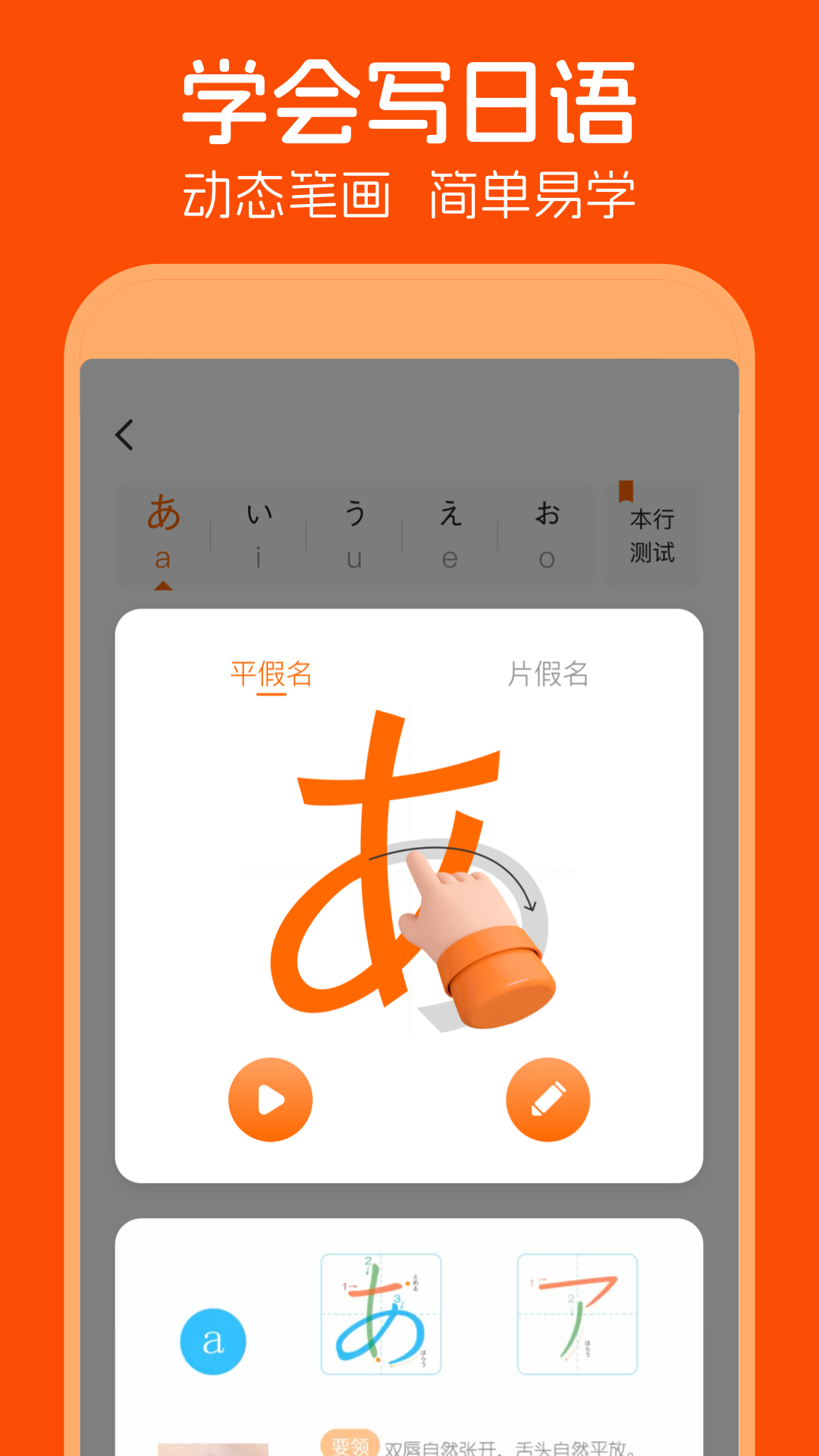 应用截图3预览