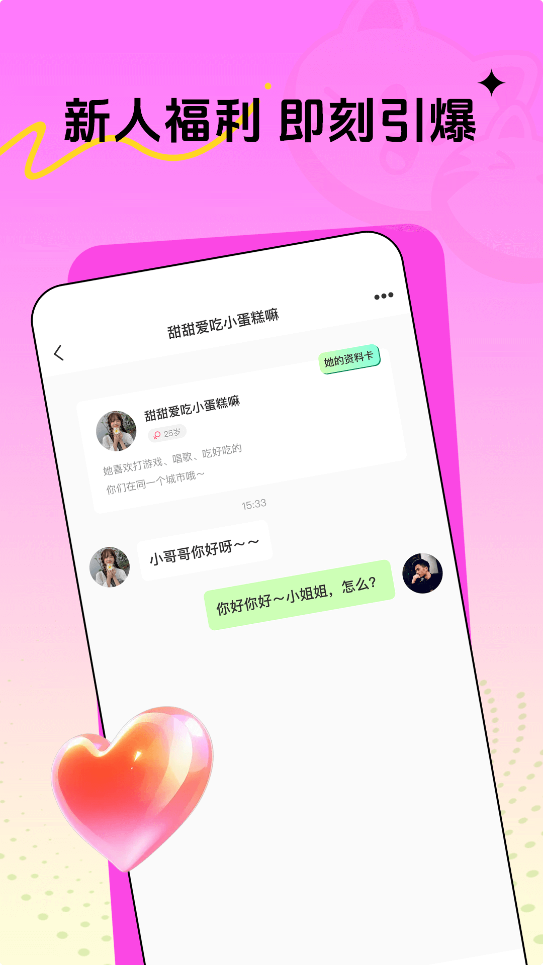 喵秀直播截圖預(yù)覽