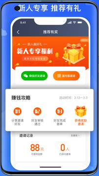 國(guó)泰司機(jī)定制版截圖