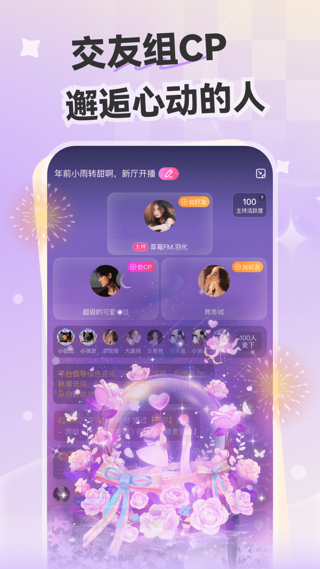 应用截图4预览