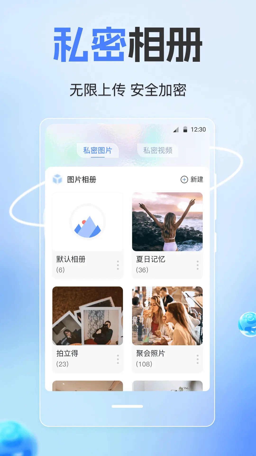 隱藏計(jì)算器截圖預(yù)覽