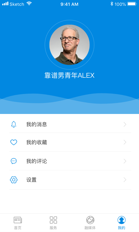 应用截图4预览