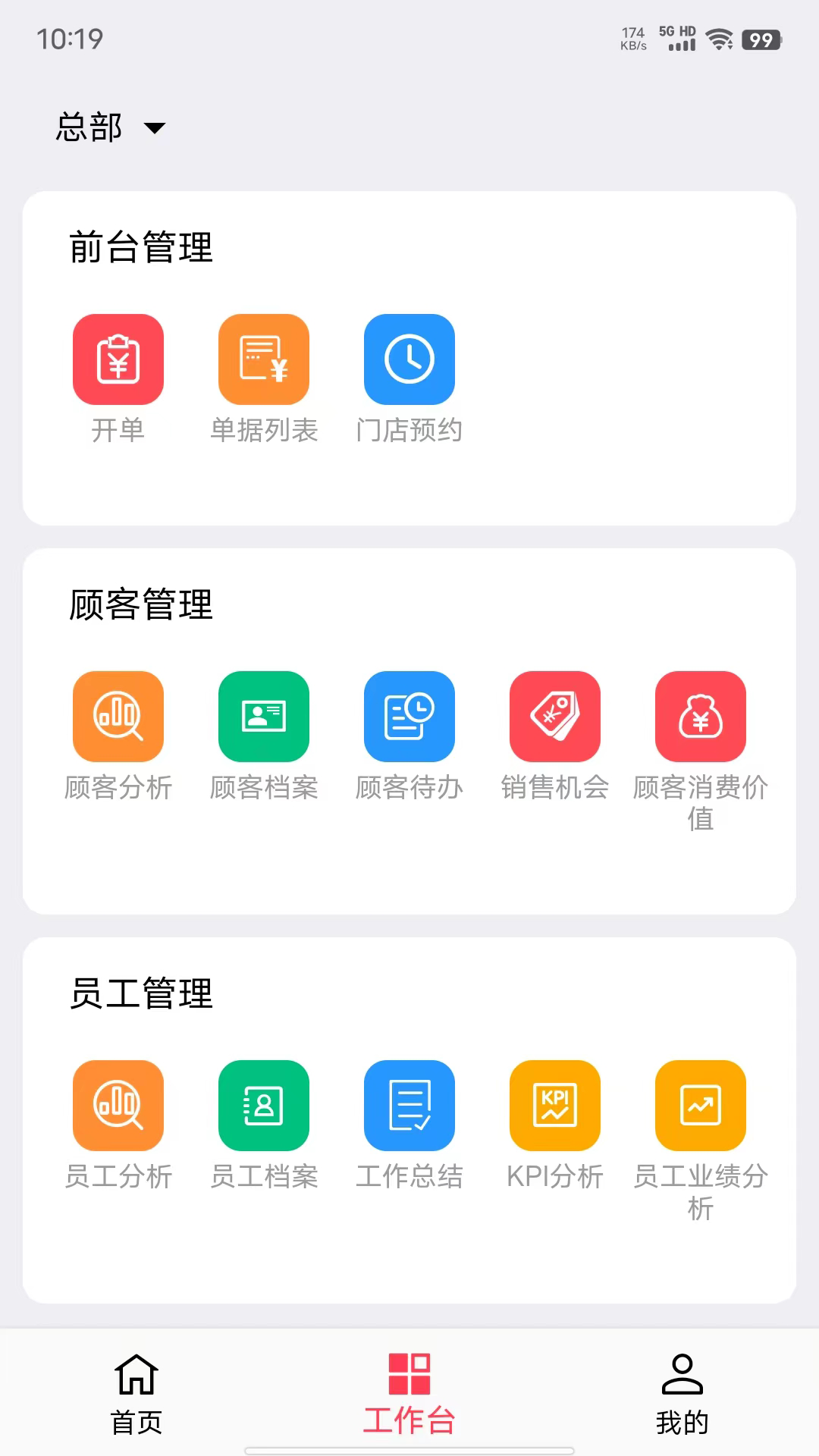应用截图2预览