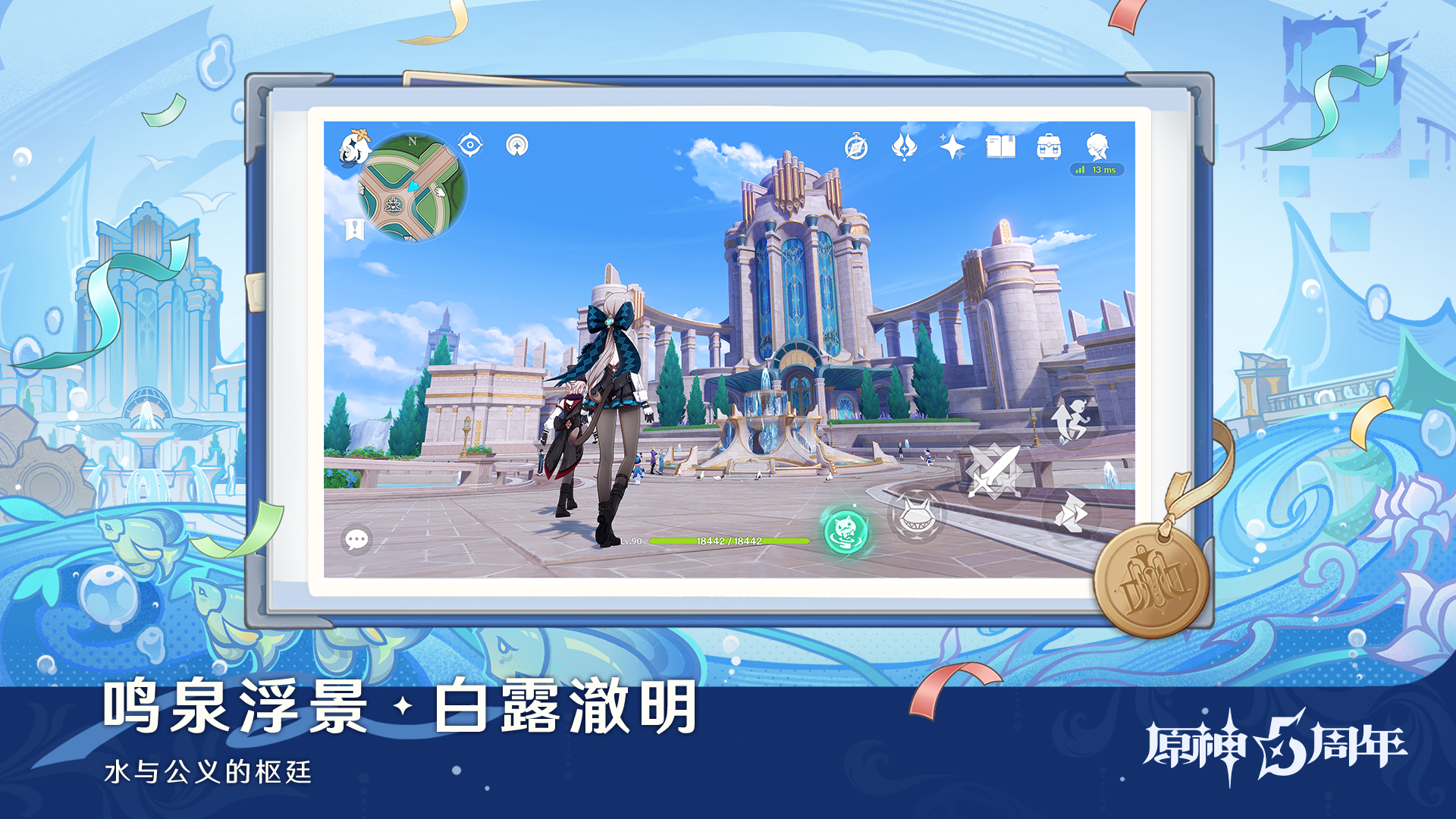 应用截图5预览