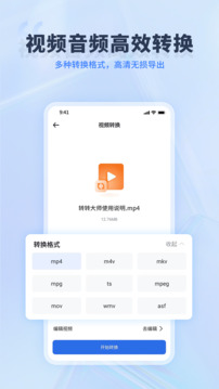 轉(zhuǎn)轉(zhuǎn)大師截圖
