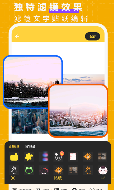 应用截图4预览