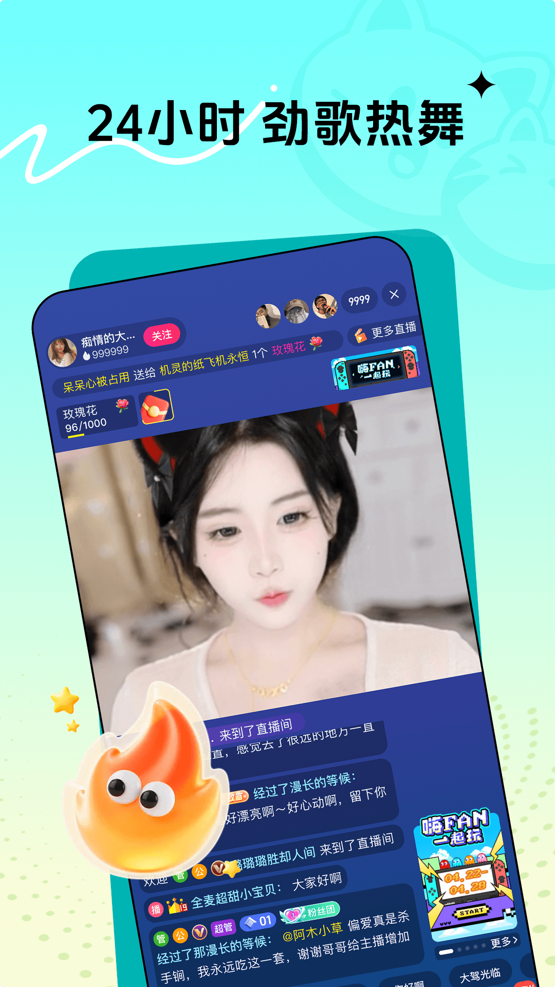 喵秀直播截圖預(yù)覽