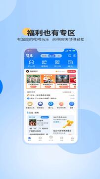 溫度新聞截圖