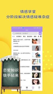 聊天話術(shù)聊天回復(fù)截圖