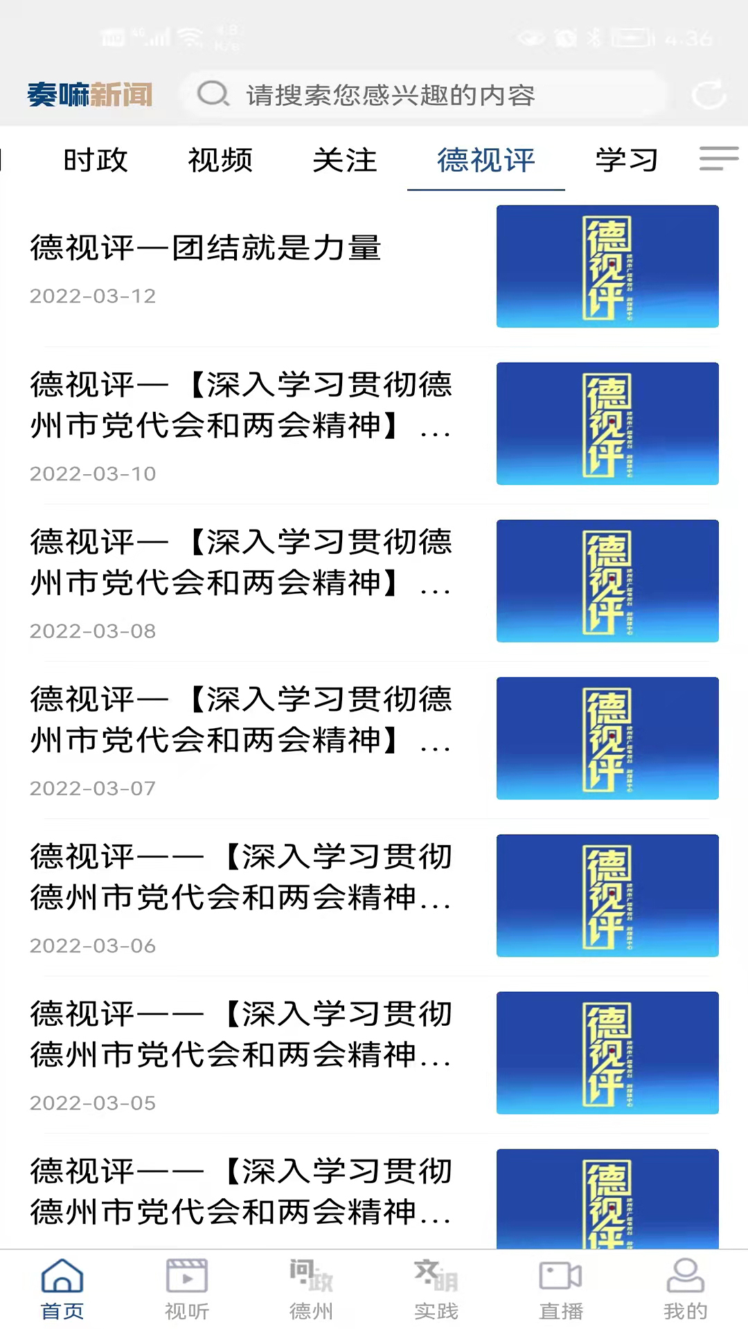 应用截图5预览