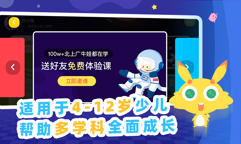 应用截图5预览