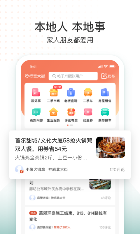 应用截图1预览
