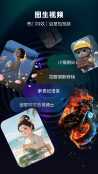 AI Mate截圖