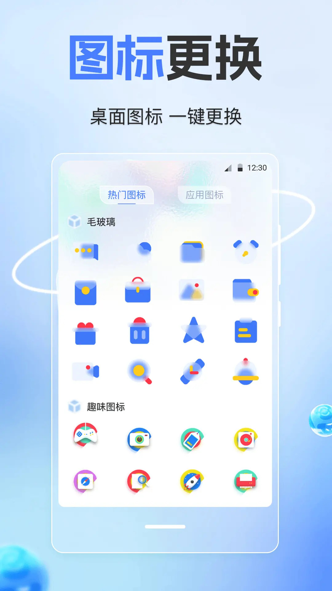 隱藏計(jì)算器截圖預(yù)覽