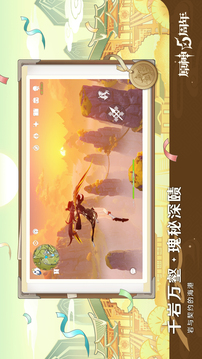 原神截圖