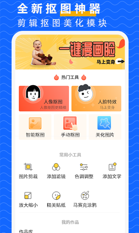 应用截图3预览