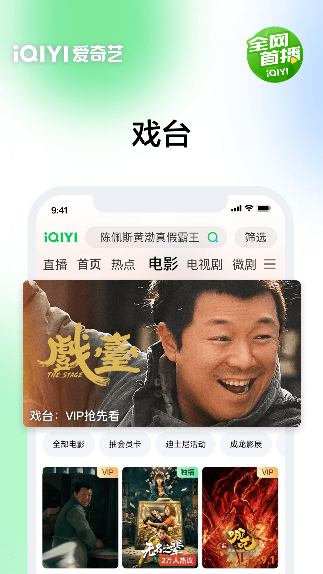 应用截图3预览