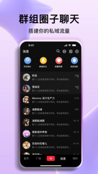 火樂園截圖