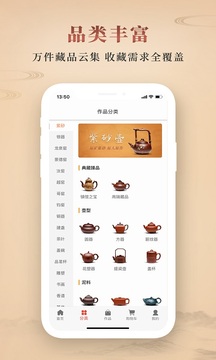 淘壺人截圖