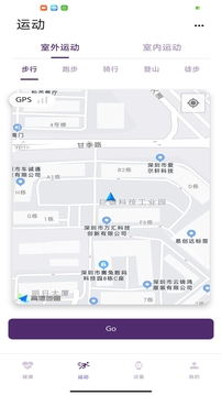 Hello FitPro截圖
