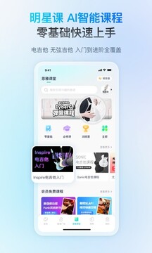 恩雅音樂截圖