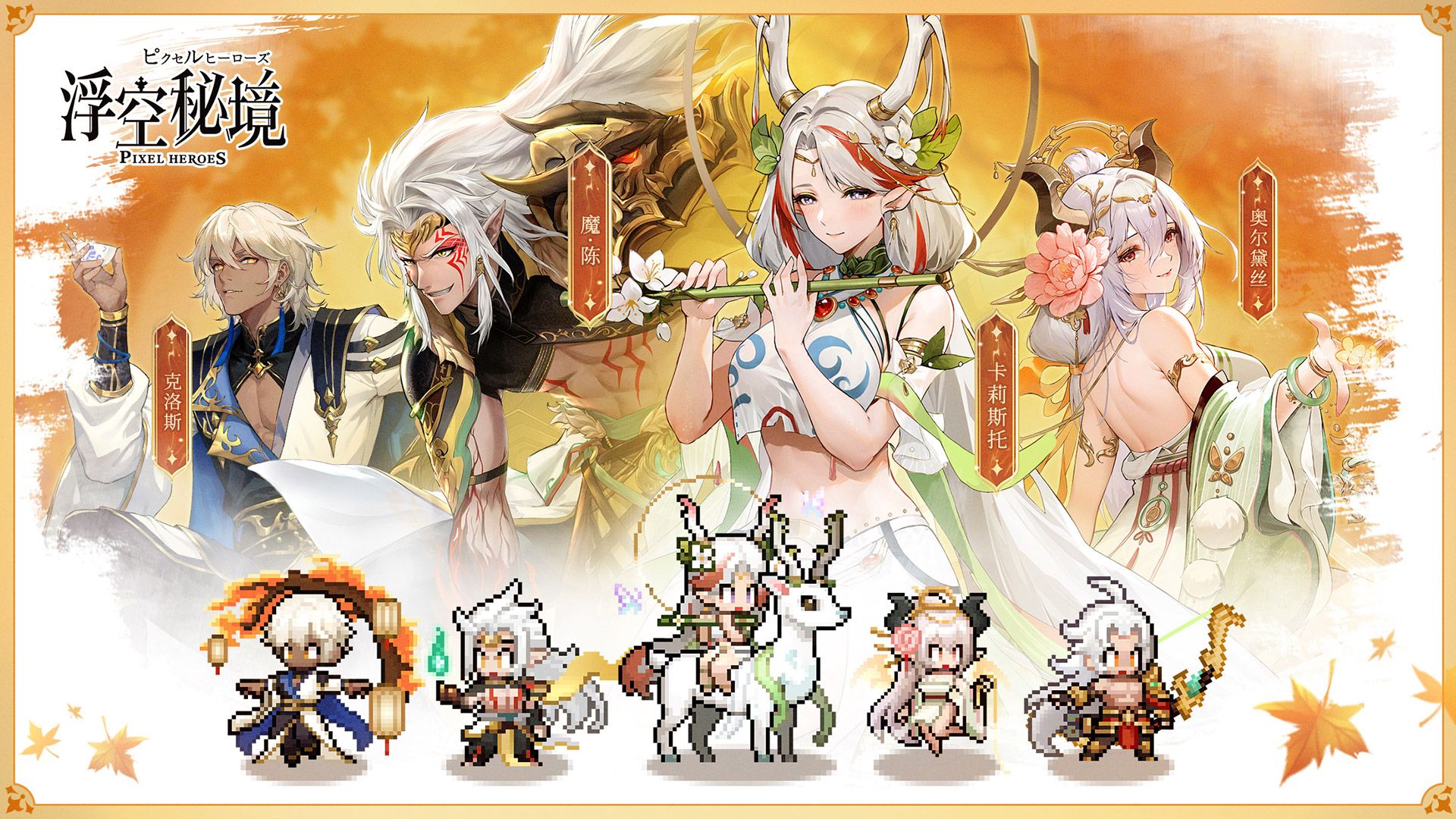 浮空秘境截圖預覽