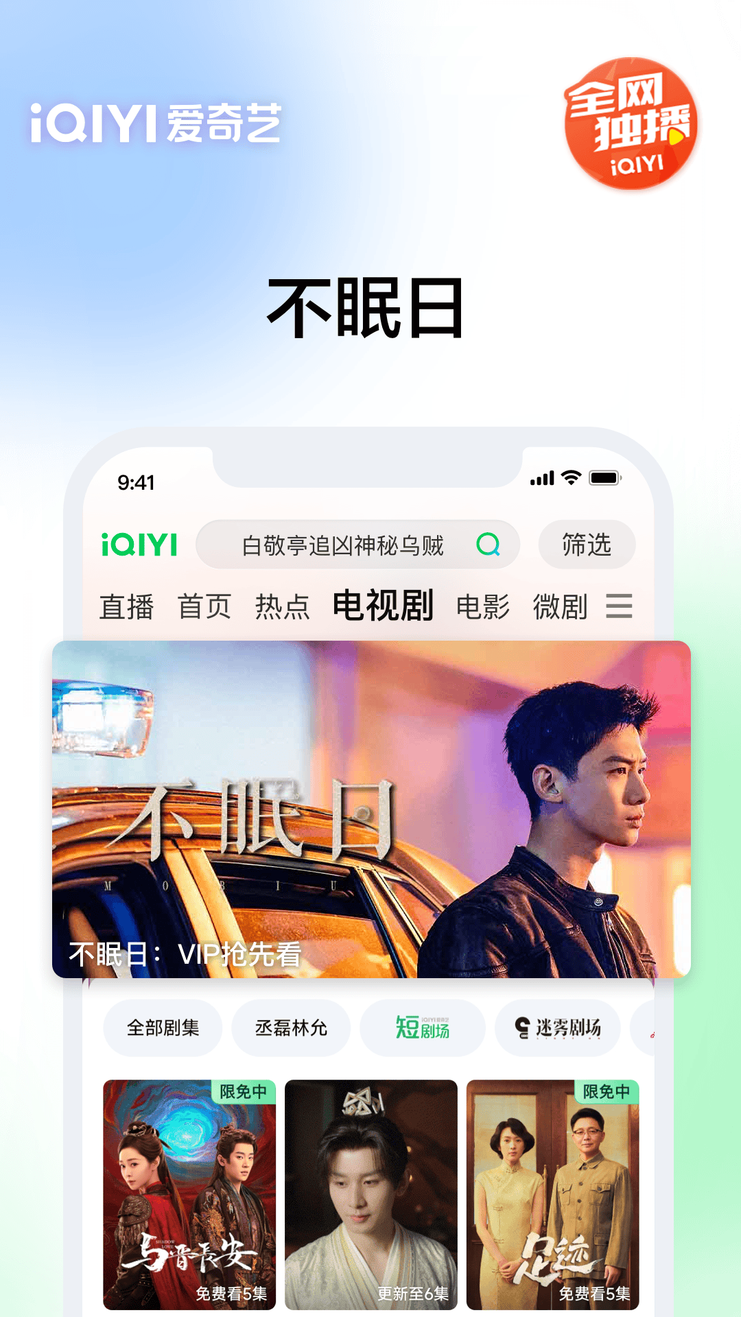 应用截图2预览