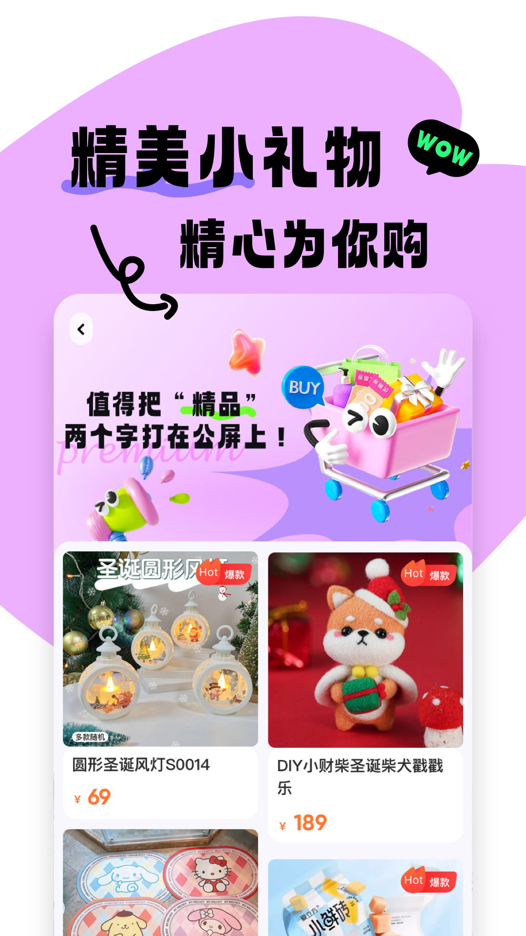 应用截图2预览