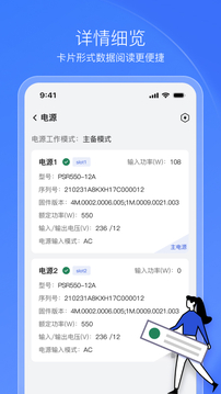 HDM Mobile截圖