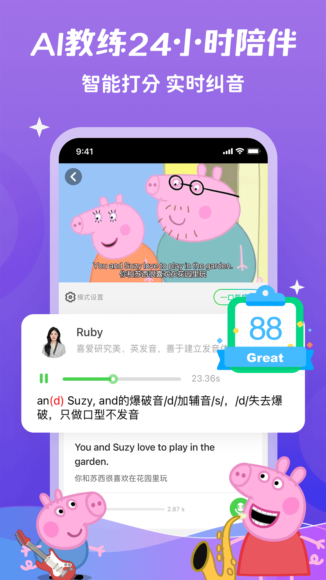 应用截图3预览