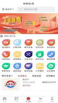 天濟(jì)數(shù)商截圖