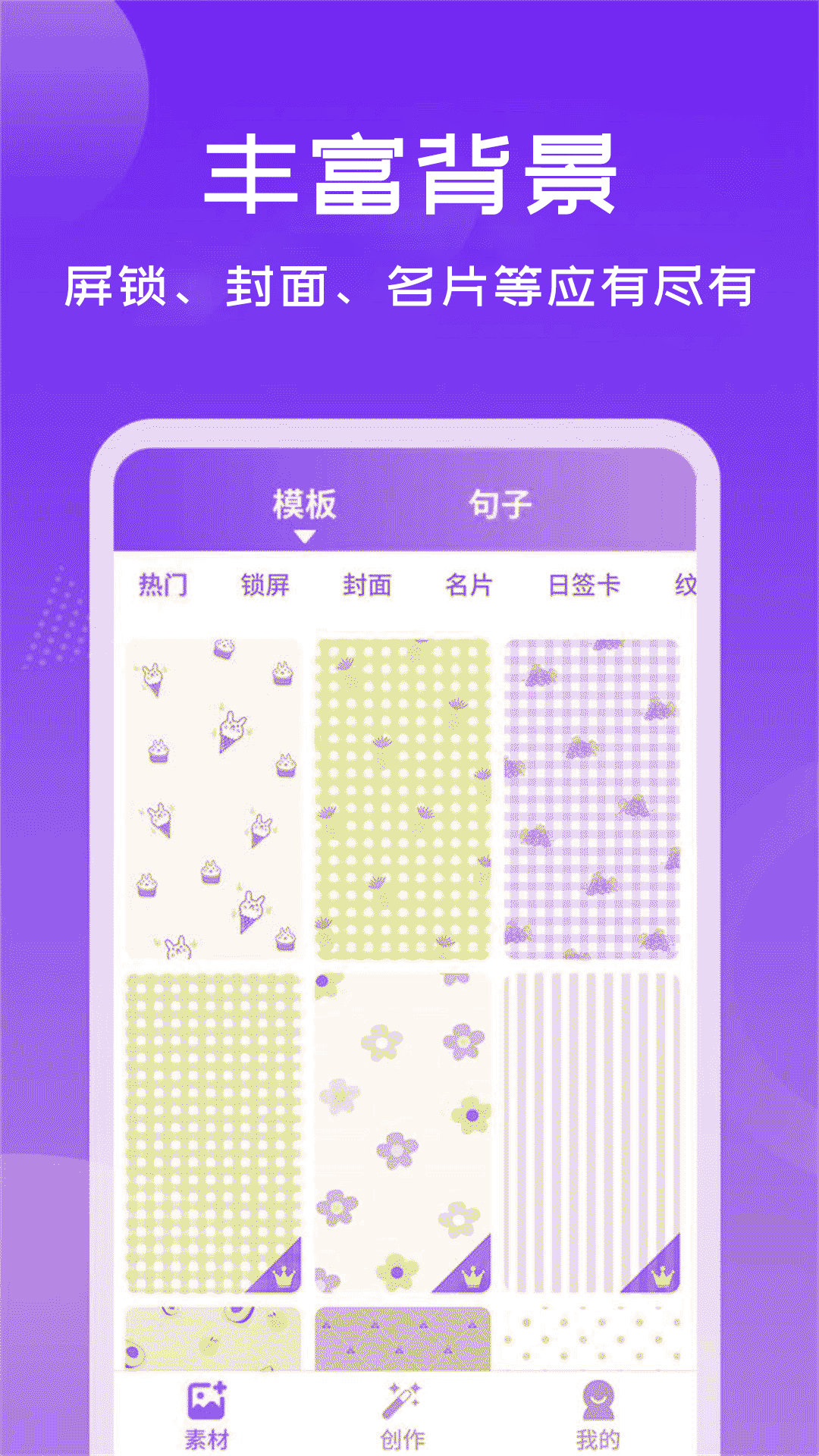 应用截图2预览