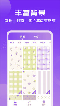 照片加文字截圖
