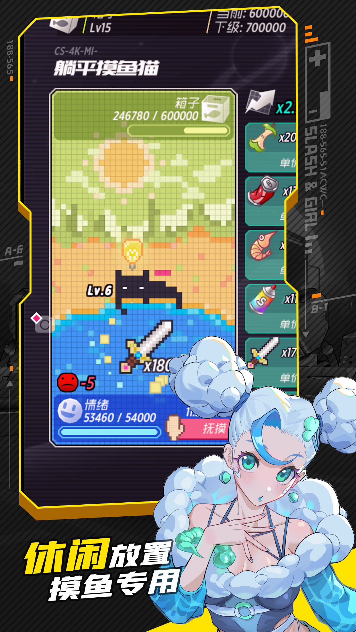 戰(zhàn)斗少女跑酷截圖預(yù)覽