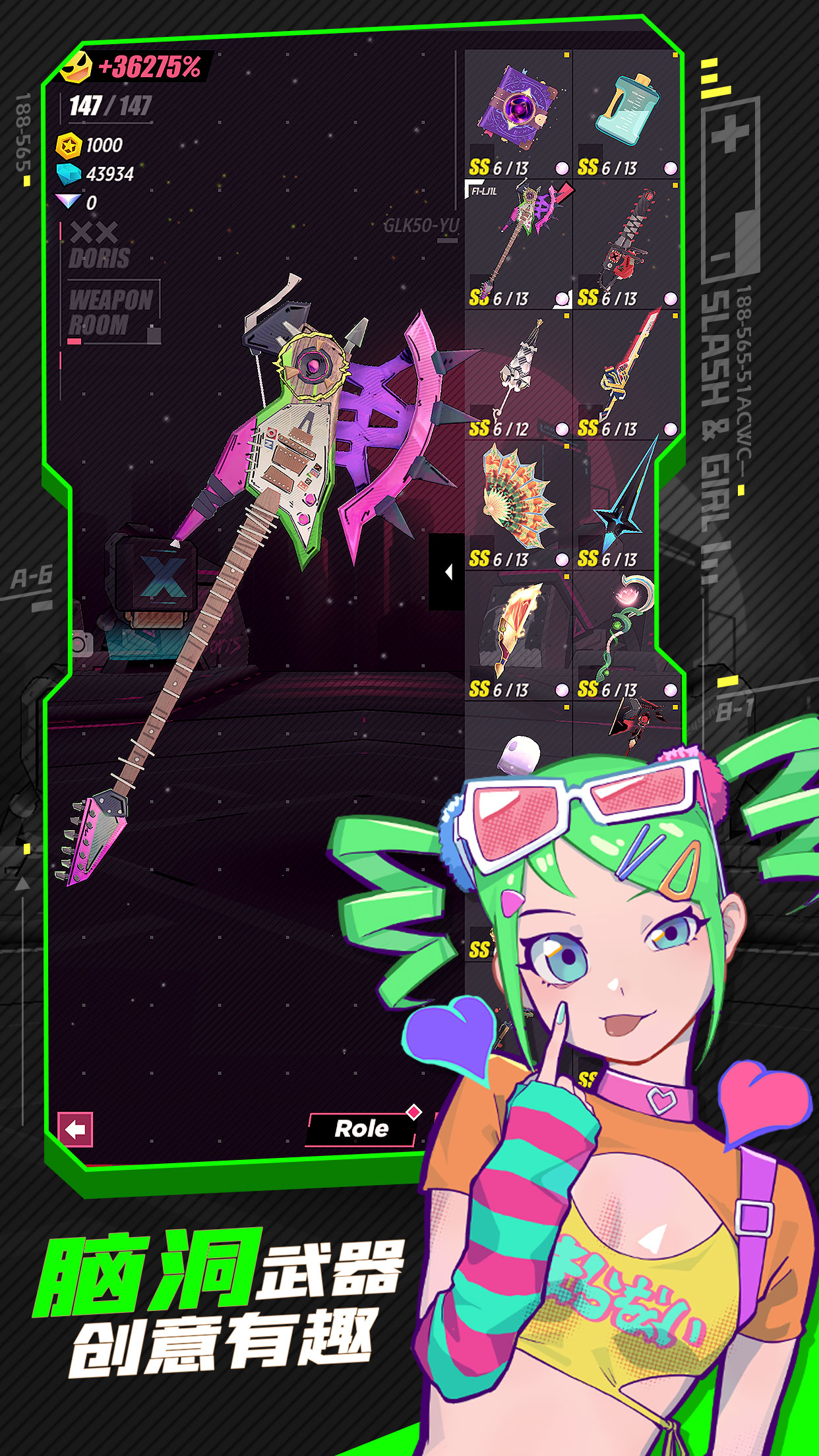 戰(zhàn)斗少女跑酷截圖預(yù)覽