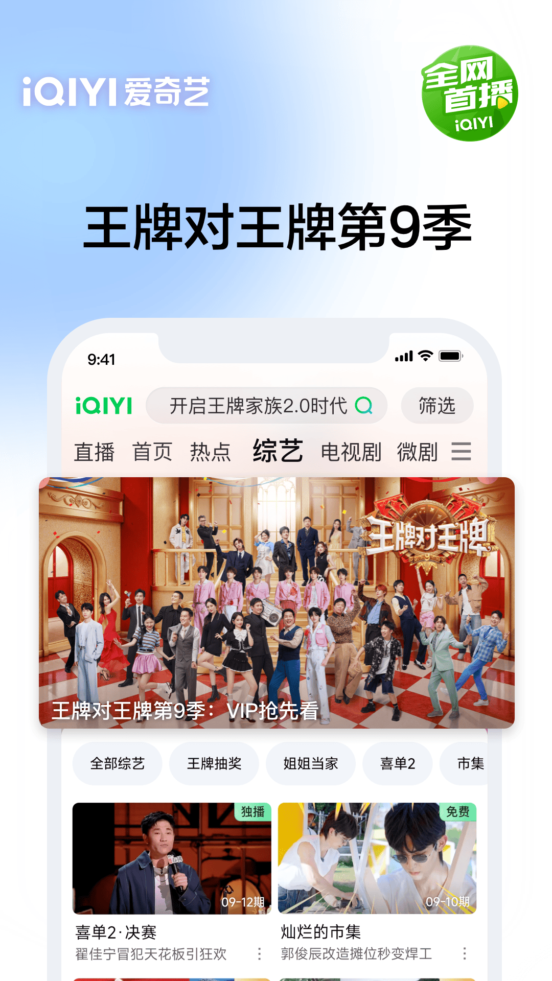 应用截图4预览