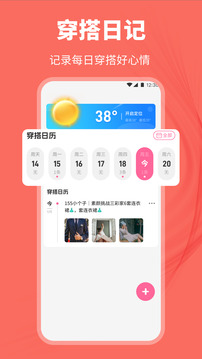 藝人庫(kù)截圖