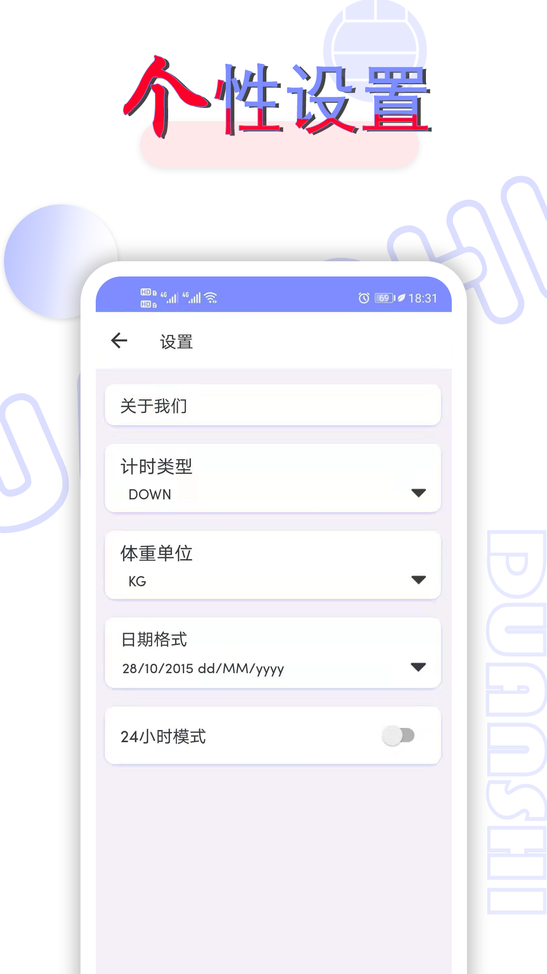 应用截图5预览