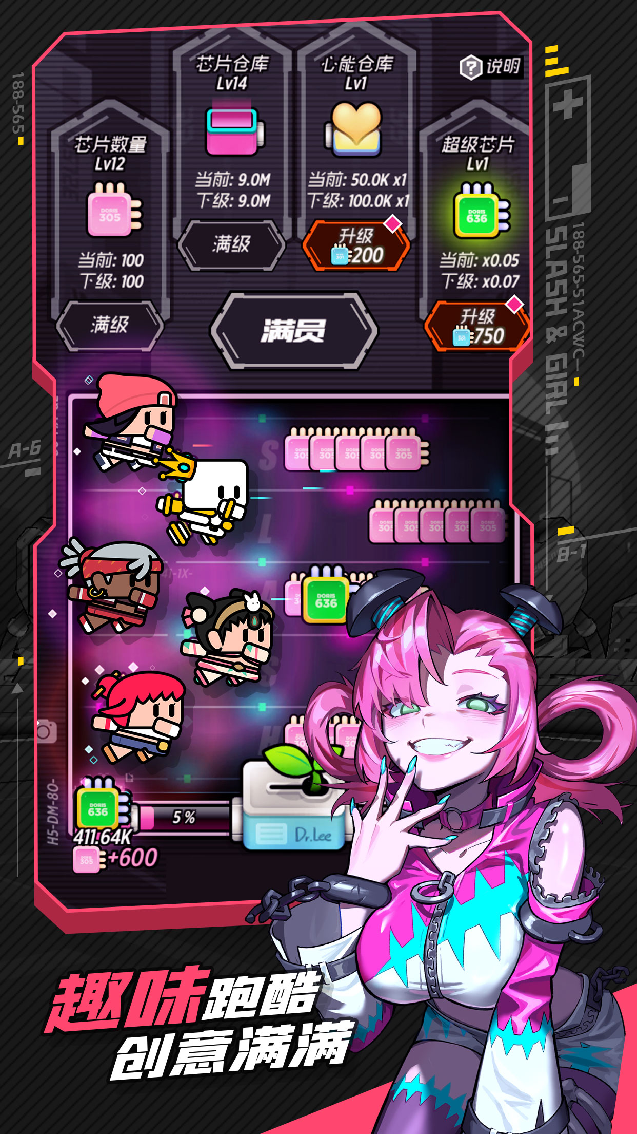 戰(zhàn)斗少女跑酷截圖預(yù)覽