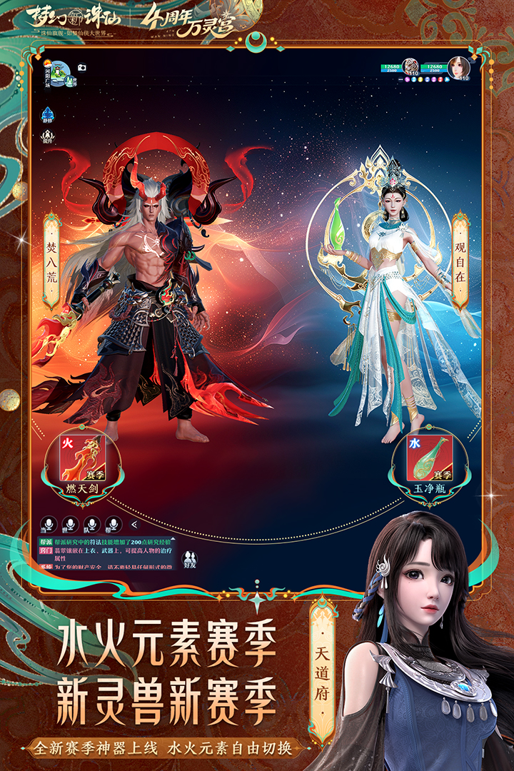 应用截图4预览