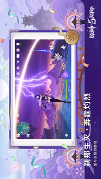 原神截圖