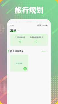 開(kāi)心大陸截圖