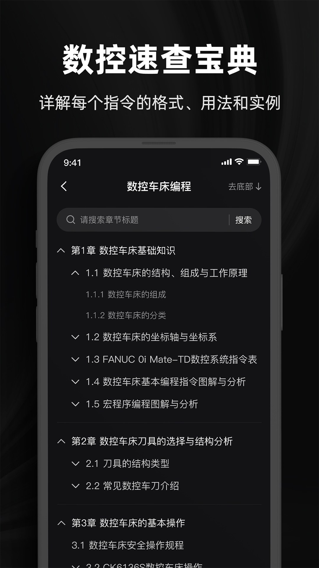 超級(jí)數(shù)控截圖預(yù)覽