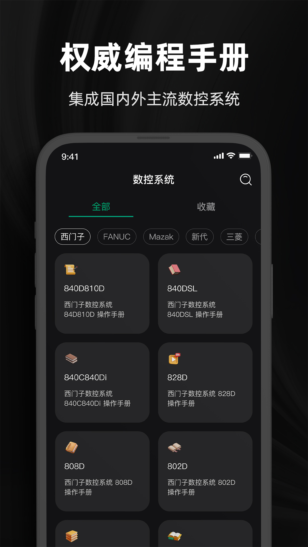 超級(jí)數(shù)控截圖預(yù)覽