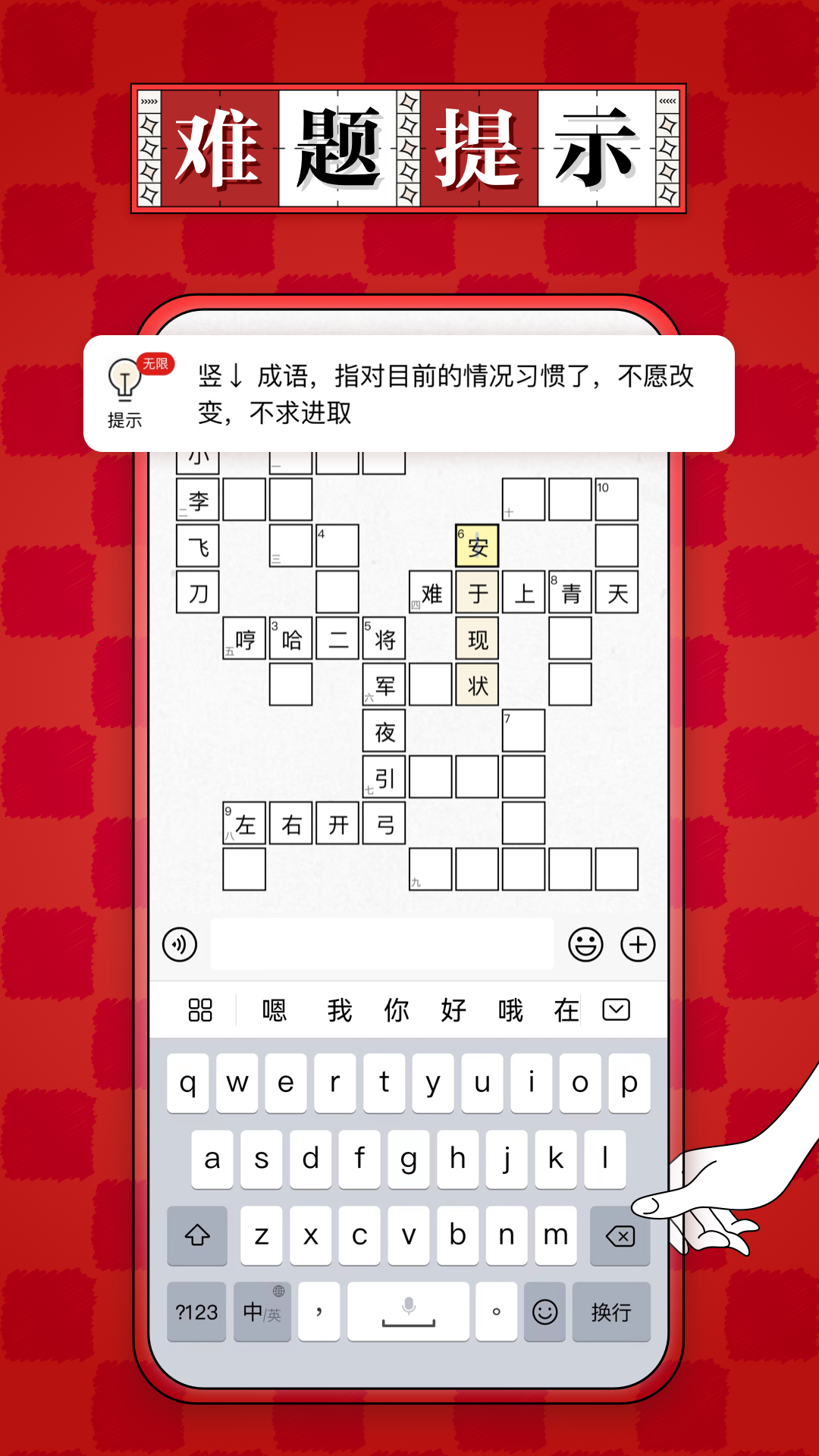 应用截图2预览