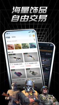 悠悠有品截圖