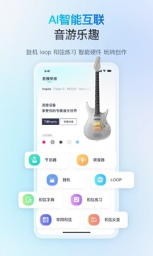 恩雅音樂截圖