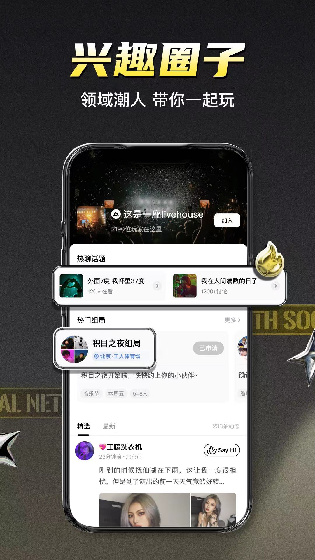 应用截图3预览